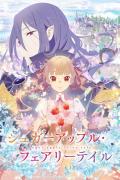 انمي Sugar Apple Fairy Tale مترجم