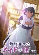 انمي Saikin Yatotta Maid ga Ayashii مترجم