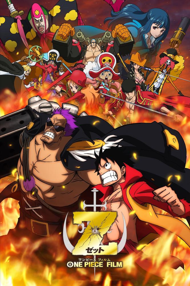 فيلم One Piece Film 12: Z 2012 مترجم
