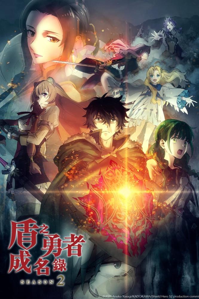 انمي Tate no Yuusha no Nariagari الموسم الثاني الحلقة 1 مترجمة