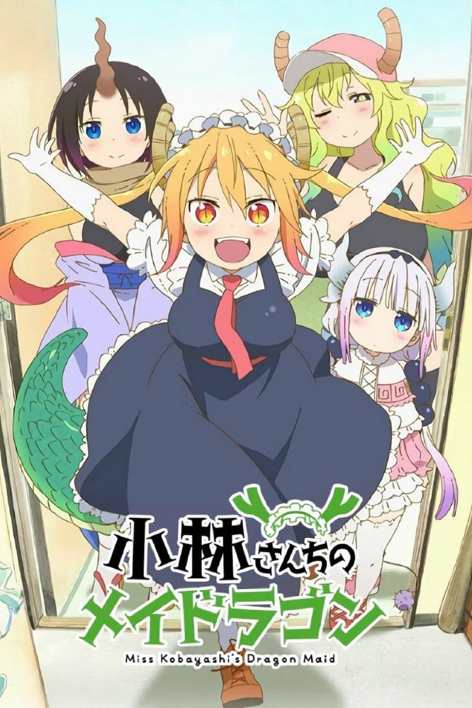 انمي Kobayashi-san Chi no Maid Dragon الحلقة 13 والأخيرة مترجمة