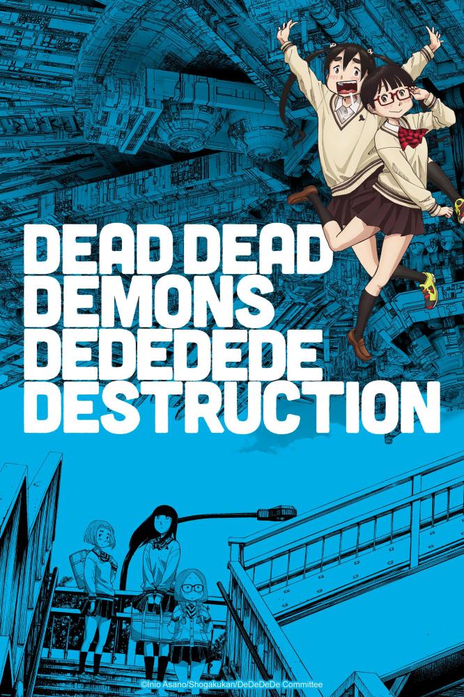 اونا Dead Dead Demons Dededede Destruction الموسم الاول