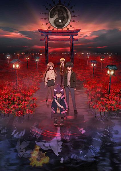 انمي Dark Gathering مترجم