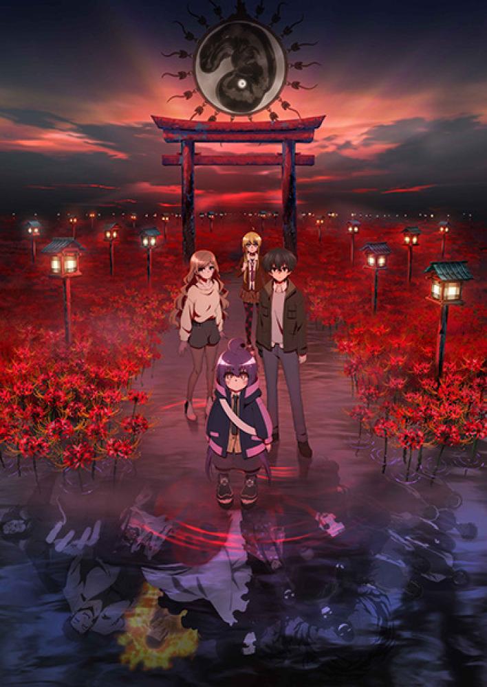 بوستر انمي Dark Gathering الحلقة 18 مترجمة