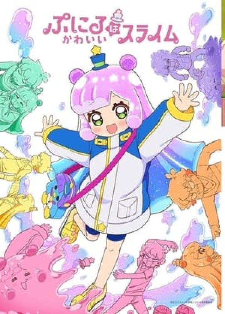 انمي Puniru wa Kawaii Slime الموسم الثاني الحلقة 11 مترجمة