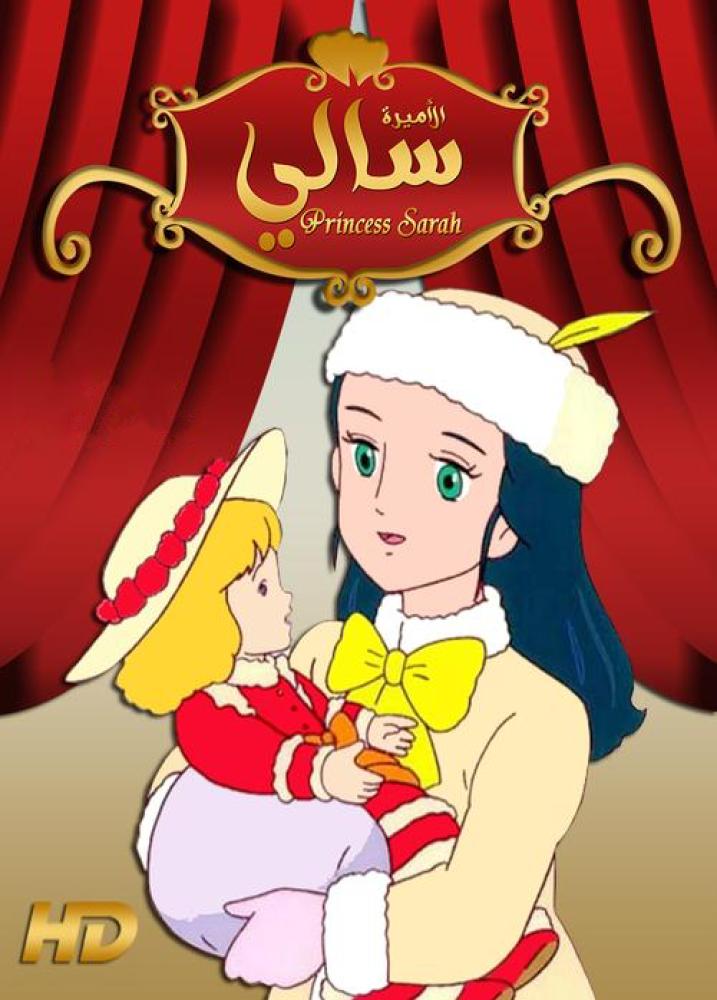 سالي الحلقة 46 والاخيرة مدبلجة