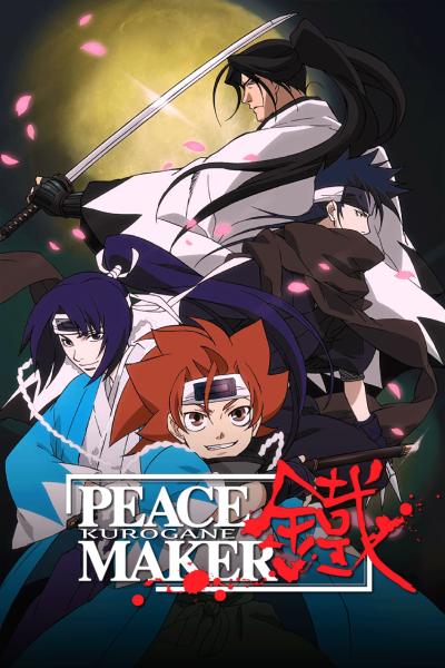 انمي  Peace Maker Kurogane الموسم الاول