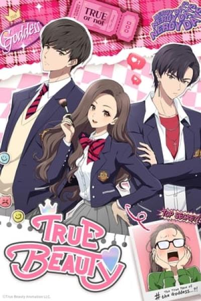 انمي True Beauty الموسم الاول