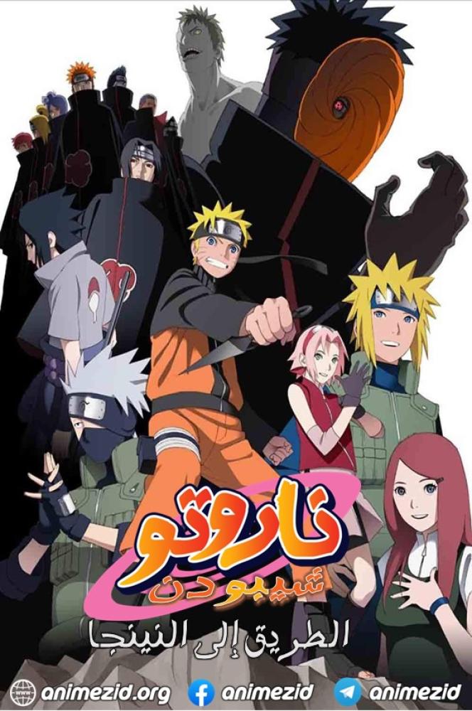 فيلم Naruto Shippuden the Movie 6: Road to Ninja 2012 مدبلج