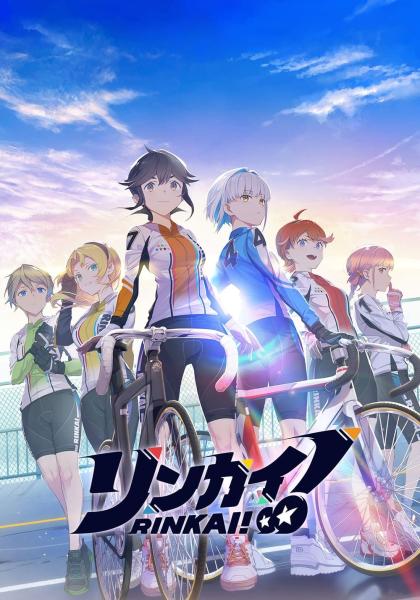 انمي Rinkai! مترجم