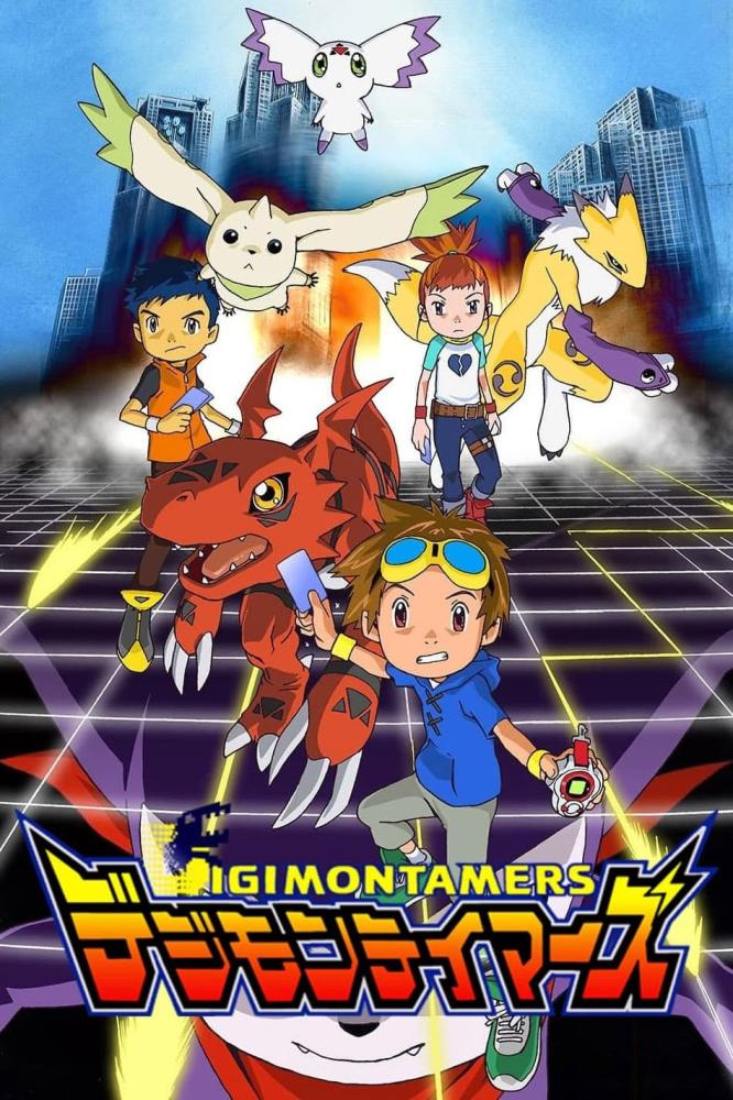 انمي Digimon Tamers الحلقة 51 والأخيرة مترجمة
