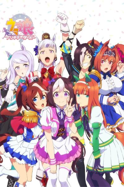 انمي Uma Musume: Pretty Derby  الموسم الثاني