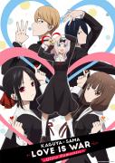 انمي Kaguya-sama wa Kokurasetai مترجم