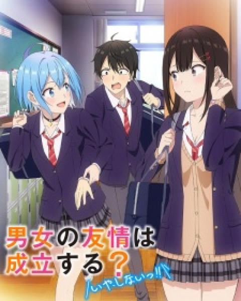 انمي Danjo no Yuujou wa Seiritsu suru الموسم الاول