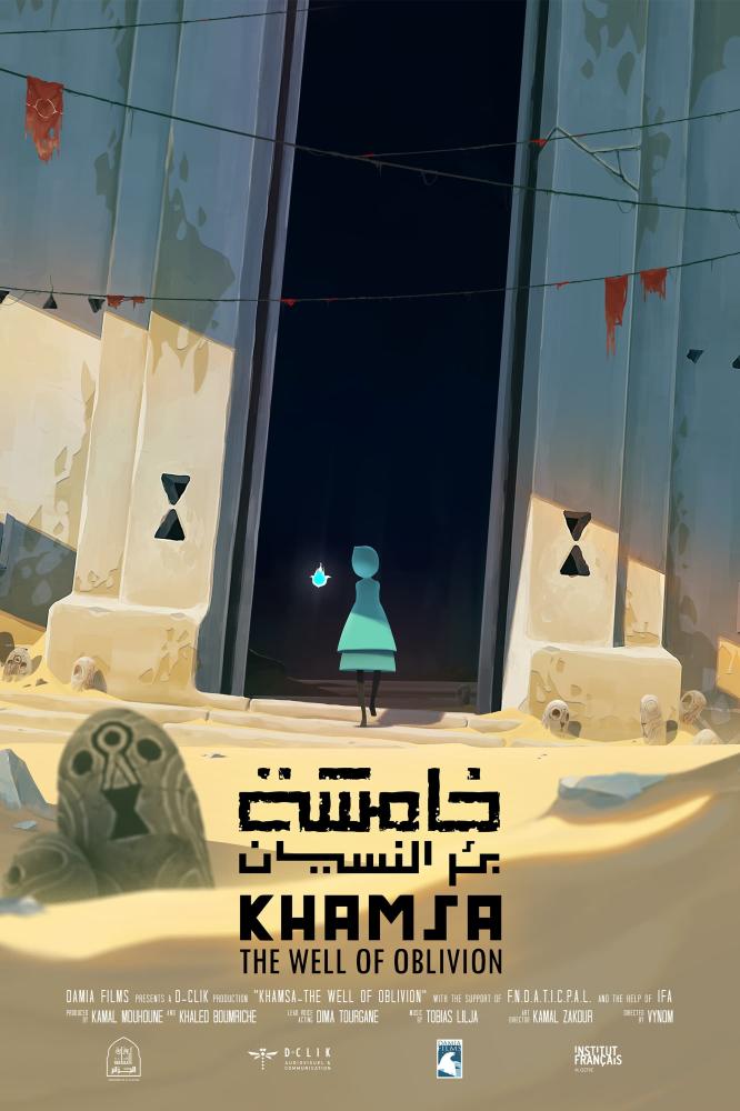 فيلم Khamsa - The Well of Oblivion 2022 مترجم