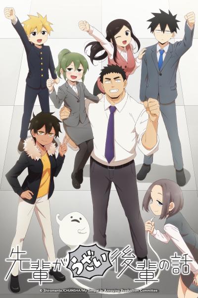 انمي Senpai ga Uzai Kouhai no Hanashi مترجم