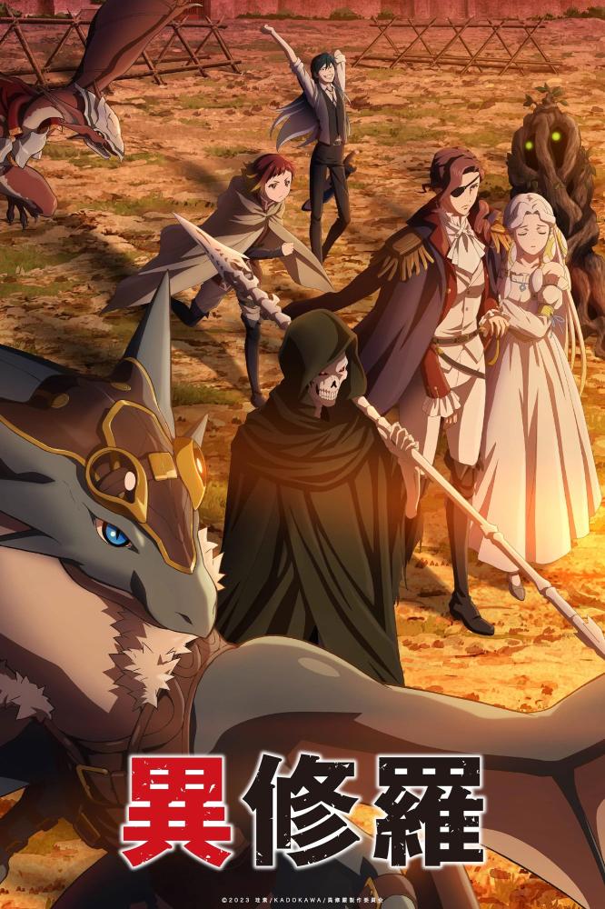 انمي Ishura الحلقة 12 والأخيرة مترجمة