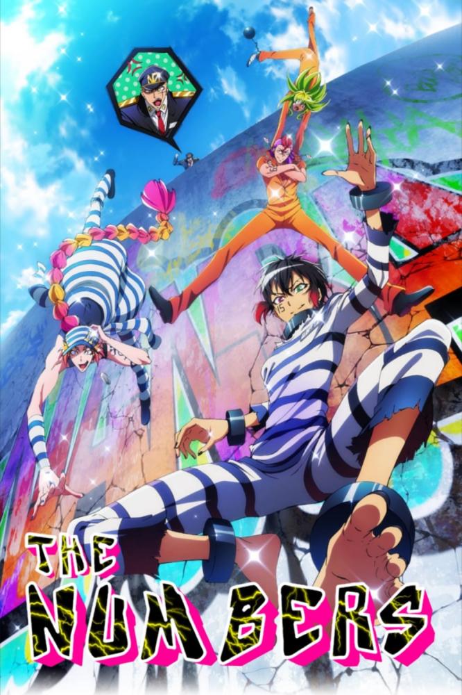 انمي Nanbaka الحلقة 13 والأخيرة مترجمة