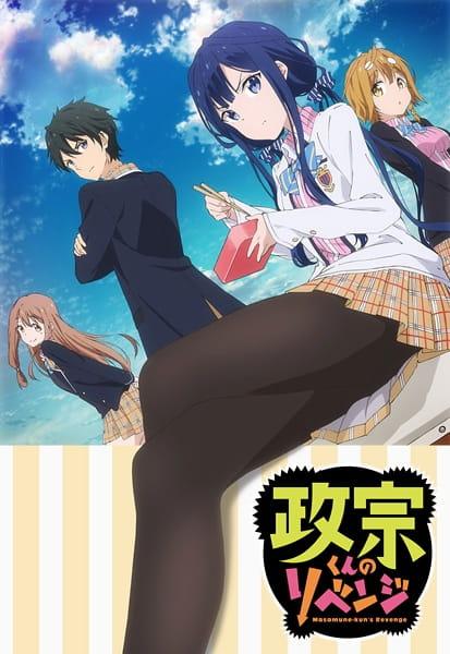 انمي Masamune-kun no Revenge مترجم