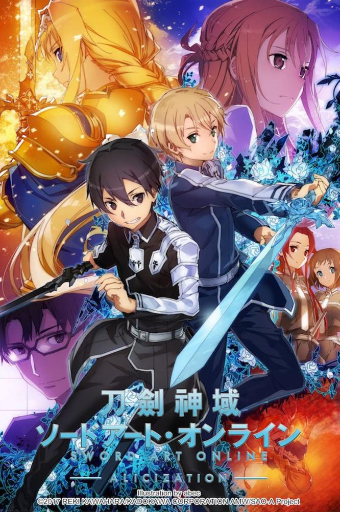 انمي Sword Art Online الموسم الثاني الحلقة 24 والأخيرة مترجمة
