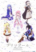 انمي Prima Doll  الموسم الاول مترجم
