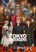 انمي Tokyo Revengers مترجم
