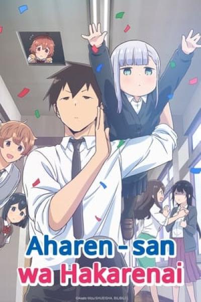 انمي Aharen-san wa Hakarenai الموسم الاول