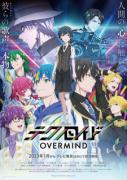 انمي Technoroid: Overmind مترجم