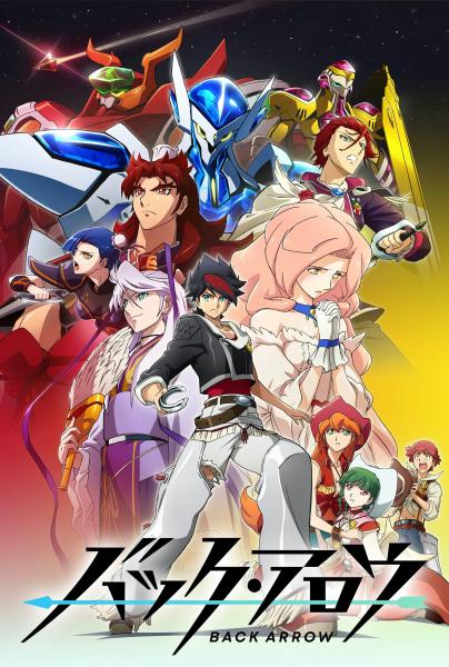 انمي Back Arrow الموسم الاول