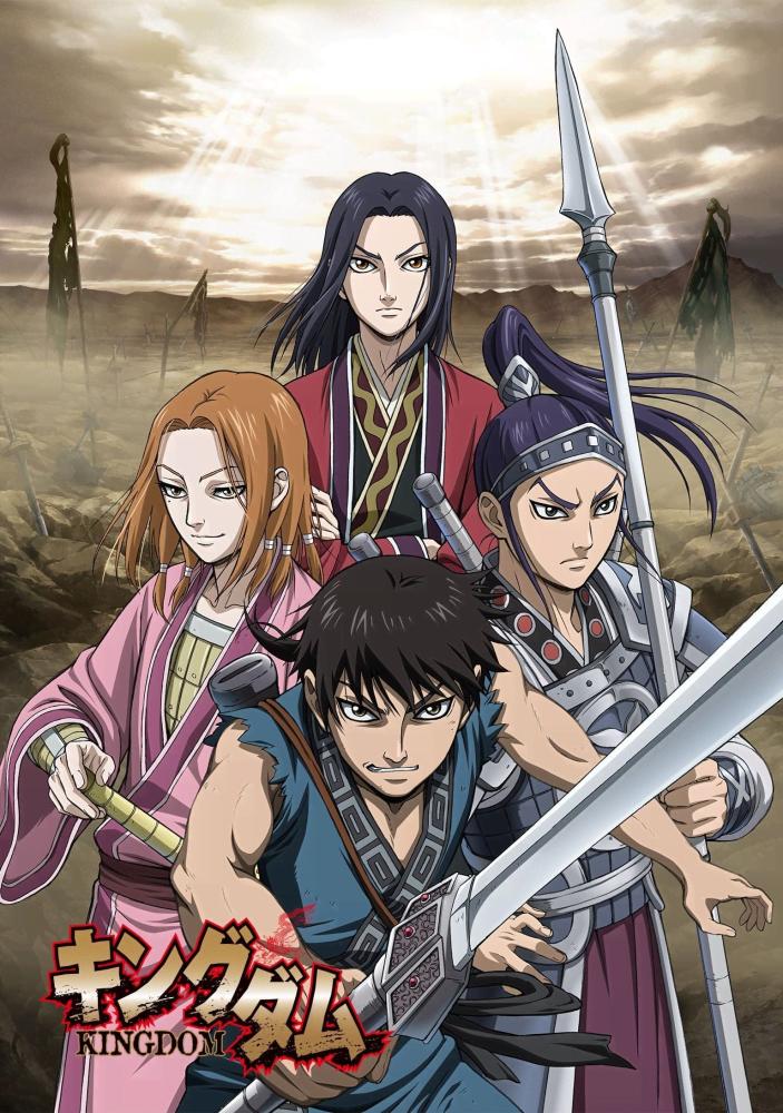 انمي Kingdom الموسم الثاني الحلقة 39 والأخيرة مترجمة