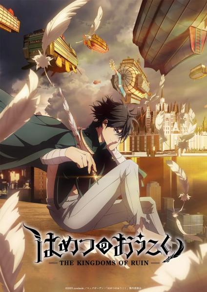 انمي Hametsu no Oukoku مترجم