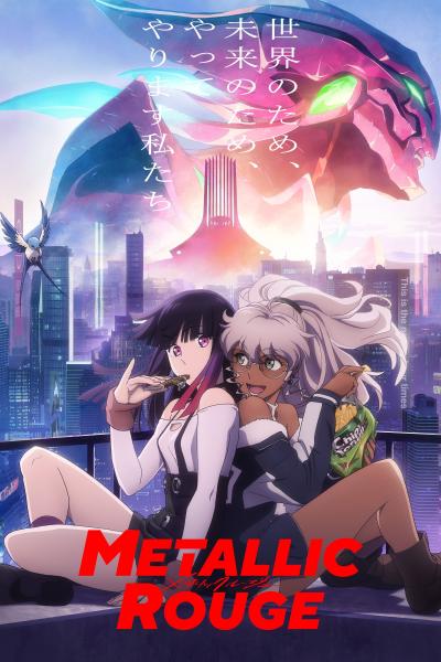 انمي Akuyaku Reijou Level 99: Watashi wa Ura-Boss desu ga Maou dewa Arimasen مترجم