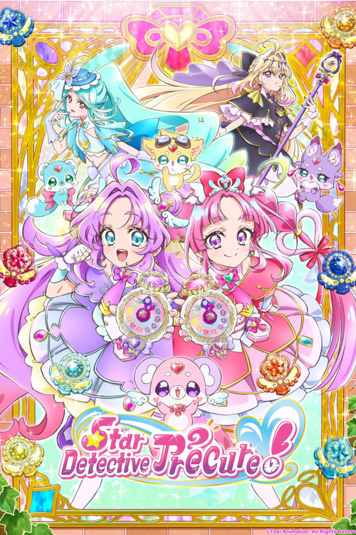 انمي Meitantei Precure! الحلقة 3 مترجمة