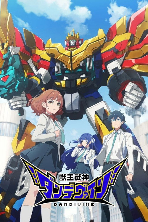 انمي Juuou Mujin Dandivine مترجم