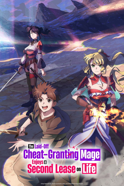 انمي Tsuihou Sareta Cheat Fuyo Majutsushi الحلقة 2 مترجمة