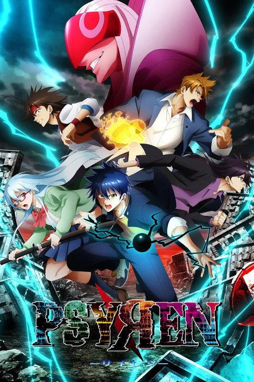 انمي Psyren الحلقة 3 مترجمة