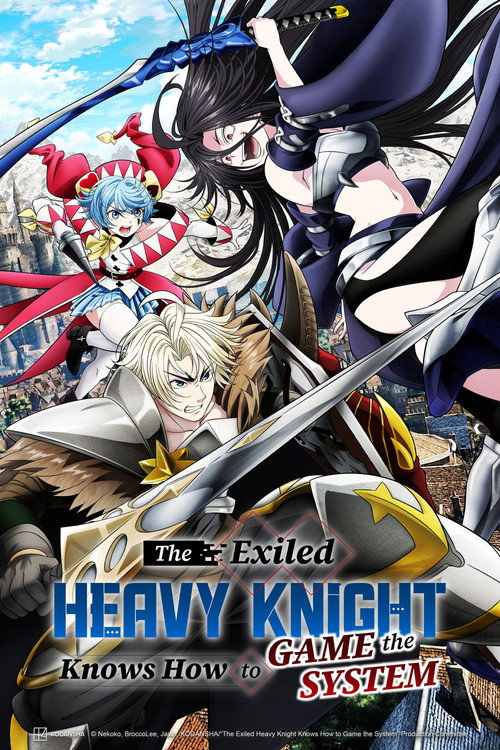 Tsuihou Sareta Tensei Juukishi