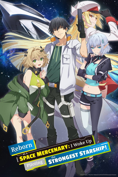 انمي Mezametara Saikyou Soubi الحلقة 1 مترجمة