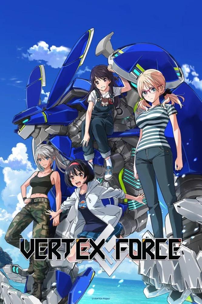 انمي Vertex Force الحلقة 1 مترجمة